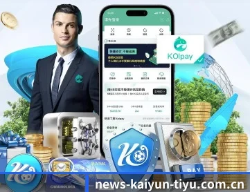 开云官网 APP 深度功能